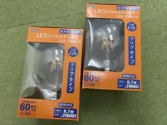 【新品未使用品】東芝 メタルハライドランプ D400 陽光ランプ　送料込み TOSHIBA メタルハライドランプ 陽光ランプ D400 - メルカリ