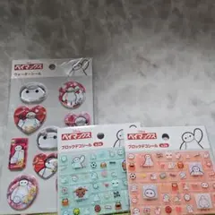ベイマックス(ウォーターシール、ブロックデコシール)
