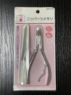 【新品未開封】 ニッパーツメキリ 白十字 ヤスリ 爪切り 巻爪のサムネイル