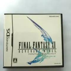 断捨離/ファイナルファンタジー Ⅶ/レヴィナント•ウイング/任天堂DS/匿名配送