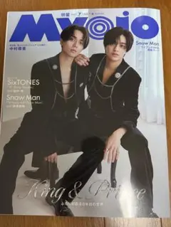 Myojo　2025年7月号 抜けページあり
