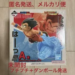 一番くじ ドラゴンボール 孫悟空 A賞 フィギュア
