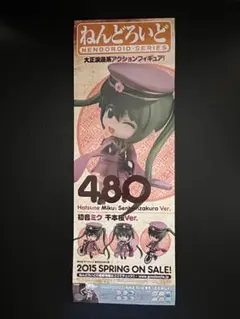2025年最新】ねんどろいど 千本桜の人気アイテム - メルカリ