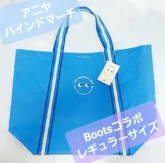 アニヤハインドマーチ　Boots コラボ　ユニバーサルバッグ　レギュラーサイズ