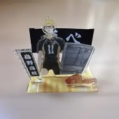 月島蛍 アクスタ