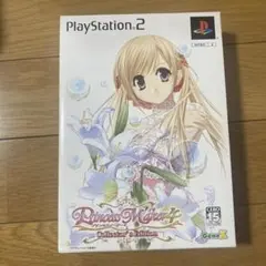 PSP プリンセスメーカー4 コレクターズエディション