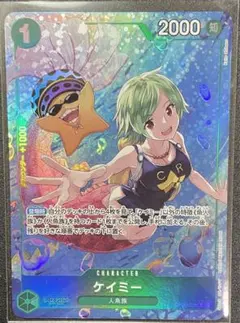 ワンピースカード　Rパラレルケイミー　おまけSRペローナ、SRホーディ、Rたしぎ
