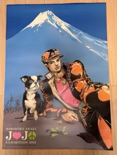ジョジョ展2012 東京キービジュアル 荒木飛呂彦原画展 B1特大ポスター