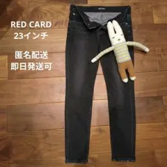 レッドカード RED CARD 23 ブラックデニム 黒 大人デニム