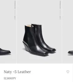 UNTISHOLD Naty -5 Leather ブラックレザーのサムネイル