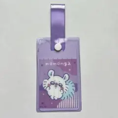 ちいかわ モモンガ トラベルタグ パスケース カードケース トレカホルダー