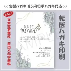 Item thumbnail for item e8835c5b-2537-4faa-8b91-a51a1356ac83