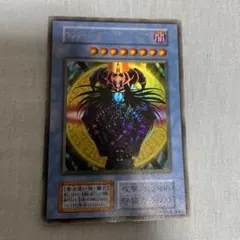 マジシャンオブブラックカオス　初期　ウルトラ　美品