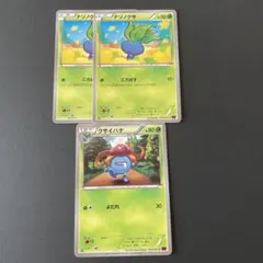 ♦︎39♦︎ナゾノクサ2枚、クサイハナ1枚♦︎ポケモン カードゲーム