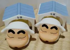 クレヨンしんちゃん 屋根付きフィギュア 2個セット