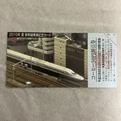 3838様 リクエスト 2点 まとめ商品