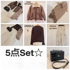 カッコイイ系レディースコーデ5点セットまとめ売り