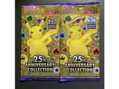 ほっぷちゃん様 リクエスト 3点 まとめ商品