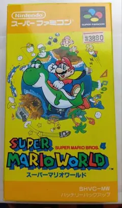 スーパーマリオワールド スーパーファミコン ソフト