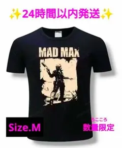 マッドマックス Tシャツ MADMAX 映画Tシャツ M 映画Tシャツ サンド