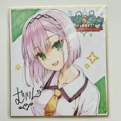 2026年最新】谷風天音の人気アイテム - メルカリ