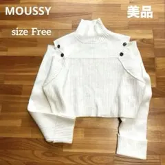 MOUSSY :オープンショルダー クロップドセーター ハイネック アイボリー