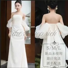 人気　ウエディング　前撮り　二次会　ソフトマーメード　オフショル　セクシー　韓国