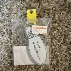 Item thumbnail for item dc973cca-5445-40fb-872a-7e7c6aad7d2b