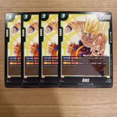 フュージョンワールド　孫悟空　プロモ　交流会　緑悟空　FP-034 4枚セット