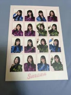 櫻坂46くじ フォトブックレット - メルカリ