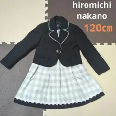 hiromichi nakano 120cm フォーマルセットアップ