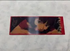 2026年最新】Paprika の人気アイテム - メルカリ