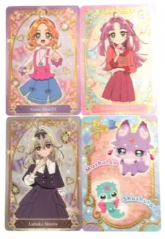 名探偵プリキュア！オールスターズ　キラキラカードグミ　るるか　みくる　あんな