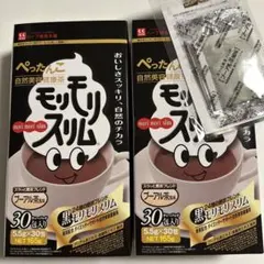 ハーブ健康本舗 黒モリモリスリム 新品未開封30包入り✕6箱 - メルカリ