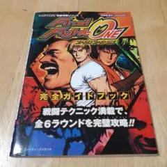 キヤノンF-1完全攻略 牧野和人　キャノン 希少 キヤノンF-1 完全攻略 GAKKEN CAMERA MOOK 牧野和人｜Yahoo