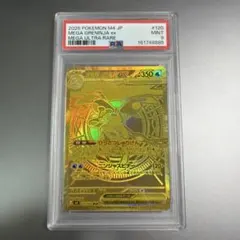 PSA8】ポケモン 最強シール烈伝 No.411 ミュウ LV.100 アマダ - メルカリ