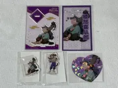 忍たま乱太郎 ナンジャタウンアクスタ 綾部喜八郎 平滝夜叉丸