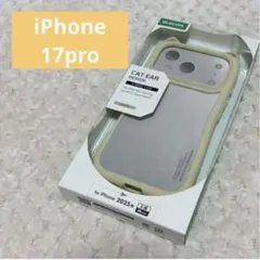 【新品】iPhone 17Pro用ケース 猫耳デザイン キナコ