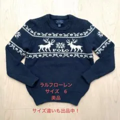 Polo Ralph Lauren セーター サイズ6 ネイビー