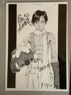 進撃の巨人』オンライン展覧会限定記念額装絵 (第33巻表紙) 中古品