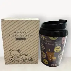 りらっくま茶房（嵐山）タンブラー　1周年コースター付き