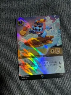 ロルカナ スティッチ お気楽サーファー エンチャンテッド PSA10 PSA10 ロルカナ スティッチ お気楽サーファー エンチャンテッド