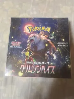 2026年最新】クリムゾンヘイズ BOX シュリンク付きの人気アイテム