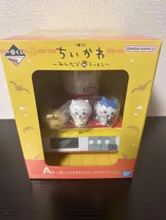 ちいかわ みんなでラーメン A