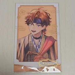 北見 遊征 N ノーマル 和装 3SKM 2周年 チェキ