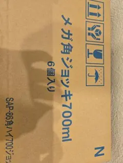 サントリー メガ角 ジョッキ 700ml 6個入り