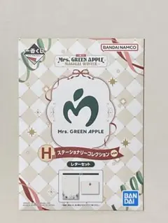 Mrs.GREEN APPLE 1番くじE賞レターセット
