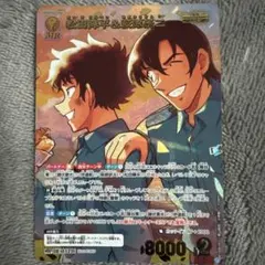 名探偵コナンカードゲーム 交錯する刃 服部平次＆沖田総司 MRP - メルカリ