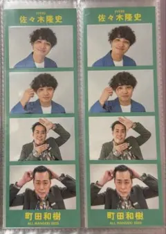 エバース タレント・お笑い芸人