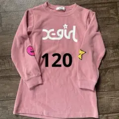 Xガールニットワンピース